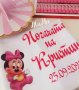 украса За бебешка погача на тема Мини Маус , снимка 3