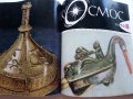 Списание "Космос" 1970г., снимка 11