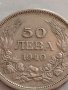 Монета 50 лева 1940г. Царство България Борис трети за КОЛЕКЦИОНЕРИ 32976, снимка 5