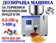 Залепваща-Запечатваща-Затваряща Машина за Пликове. С Печатащо Устройство за Партида и Дата , снимка 3