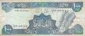 1000 ливри 1991,Ливан
