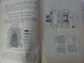 Книга Технология на обувното производство Учебник за 3и4 курс на Техникум по обувни производсво 1959, снимка 2