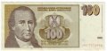 КОПИЕ на банкнота 100 нови динара 1996 Югославия, снимка 1 - Нумизматика и бонистика - 30025247