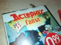 АСТЕРИКС ГАЛЪТ-ORIGINAL VHS VIDEO TAPE 2409251023, снимка 5