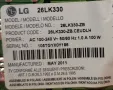 На части LG 26LK330-ZB Power board EAX63985401/5 и LG 20LS1R-ZG, снимка 1