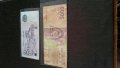 Банкноти, снимка 13