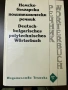 Немско-български Речници , снимка 13