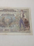 СЪРБИЯ БАНКНОТА , снимка 2