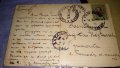 1909г. СТАРА ПОЩЕНСКА КАРТИЧКА ТВЪРД КАРТОН РЯДКА ЦВЕТНА ЛИТОГРАФИЯ ЦАРСТВО БЪЛГАРИЯ с МАРКА 32460, снимка 2