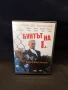 DVD Бунтът на L, снимка 1