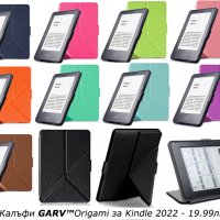 НОВ Amazon Kindle (2022), 300ppi, 6 инча, 16GB, Wi-Fi - Гаранция, снимка 8 - Електронни четци - 36484759