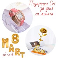 Подаръци за предсоящи празници , снимка 6 - Подаръци за жени - 44382066