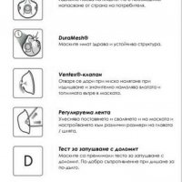 Професионална защитна маска FFP3 ПОСЛЕДНИ БРОЙКИ, снимка 2 - Други - 28250132