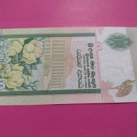 Банкнота Шри Ланка-15768, снимка 3 - Нумизматика и бонистика - 30547169