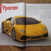 Списания за автомобили АВТО ТРУД - 2014 и 2016 г., снимка 1 - Списания и комикси - 29575257