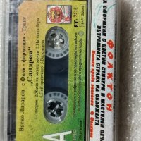 Аудио касетки  с всякаква музика, снимка 9 - Аудио касети - 38819590