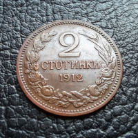 Стара монета 2 стотинки 1912 г. България  -  красивица,перфектна 112 годишна !, снимка 15 - Нумизматика и бонистика - 38317799
