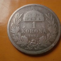 Сребърна монета 1 корона/крона 1893, снимка 2 - Нумизматика и бонистика - 44373190