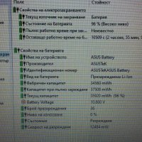 ASUS VivoBook X541N работещ на части, снимка 15 - Части за лаптопи - 40393736
