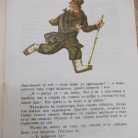 Книга "Приказка за двамата братя - А. Нечаев" - 20 стр., снимка 3 - Детски книжки - 37527916