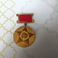 Медали-30 год.соц Република..., снимка 1 - Български сувенири - 38364733
