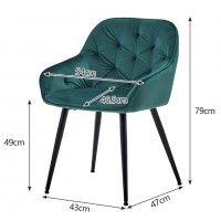 Висококачествени трапезни столове тип кресло МОДЕЛ 261, снимка 9 - Столове - 39821843