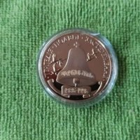 Монета Чернобил, снимка 2 - Нумизматика и бонистика - 35103445