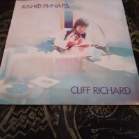 Грамофонна плоча Клиф Ричард,Kliff Richard, снимка 1 - Грамофонни плочи - 30364320