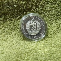 Сребърни възпоменателни монети 4 броя, снимка 10 - Нумизматика и бонистика - 40627680