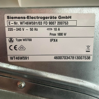 Сушилня Siemens, снимка 6 - Перални - 44548989