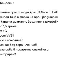 Златен пръстен с диамант 0,10 карата, снимка 2 - Пръстени - 40349727