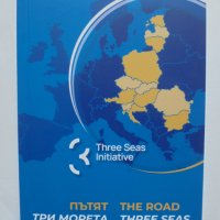Книга Пътят три морета / The Road three seas 2021 г., снимка 1 - Други - 37184069