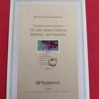 Пощенски марки ПЪРВИ ЛИСТ ПОЩА ГЕРМАНИЯ ПЕРФЕКТНО СЪСТОЯНИЕ РЯДКА ЗА КОЛЕКЦИЯ 31035, снимка 2 - Филателия - 37848521