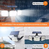 СОЛАРНА СЕНЗОРНА ЛАМПА С ТРИ ГЛАВИ, снимка 4 - Соларни лампи - 37081457