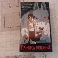 VHS Принцеса Мононоке видеокасета, снимка 1 - Други жанрове - 42247128
