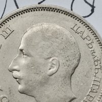 Монета Й8, снимка 3 - Нумизматика и бонистика - 37121528