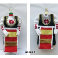 Сувенир българска носия - дрешка за бутилка 