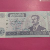 Банкнота Ирак-15838, снимка 1 - Нумизматика и бонистика - 30541988