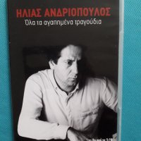 Ηλίας Ανδριόπουλος(Ilias Andriopoulos)-(3 Audio CD), снимка 4 - CD дискове - 34455888