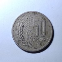 50 стотинки две от 1959 и една от 1910 , снимка 3 - Нумизматика и бонистика - 39631987