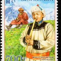 Блок марки Нематериално културно наследство, Монголия, 2019,2 броя, снимка 8 - Филателия - 37954260