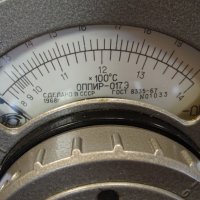 Оптичен пирометър ОППИР-017, снимка 5 - Куфари с инструменти - 36983197