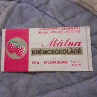 Стара опаковка от шоколад Malna, снимка 1 - Други ценни предмети - 30571819