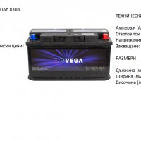 Акумулатор Vega 12V, 100Ah, 830A/020206//Гаранция 24 месеца/, снимка 1 - Аксесоари и консумативи - 30772771