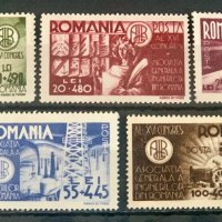 1854. Румъния 1945 = “ Събития. Инженерен конгрес в Букурещ.”, ** , снимка 1 - Филателия - 42819141