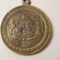 Медал сватбата на Княз Фердинанд и Княгиня Мария Луиза 1893 година, снимка 2 - Антикварни и старинни предмети - 40120864