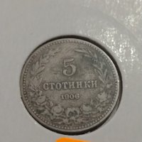 Монета 5 стотинки 1906 година Княжество България- 17727, снимка 3 - Нумизматика и бонистика - 31052719