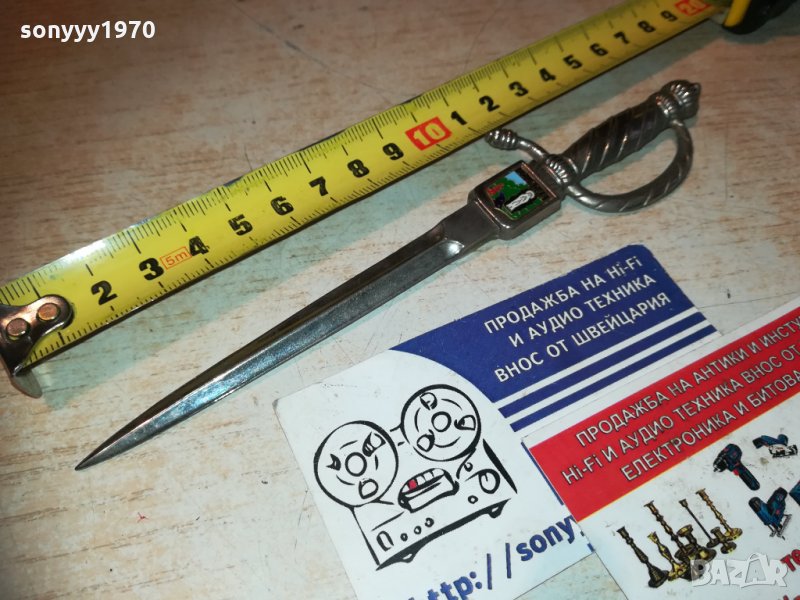 lourdes-нож за писма/колекция 1812202110, снимка 1