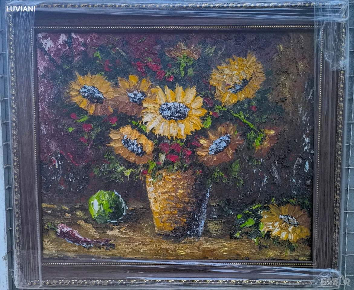 Сланчогледи -Натюрморт, снимка 1