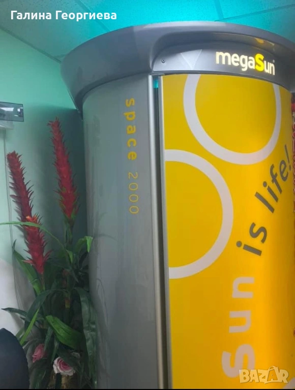 Солариум , снимка 1